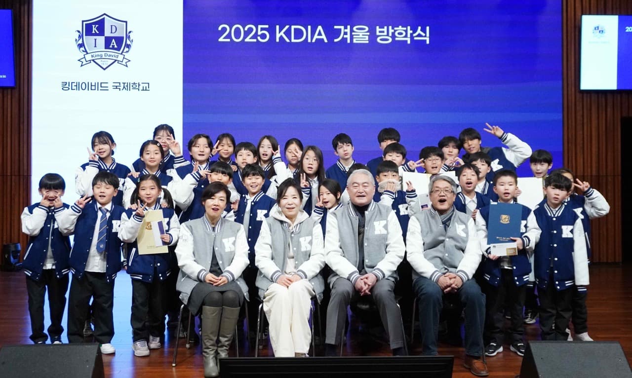 따뜻한 환영과 교제